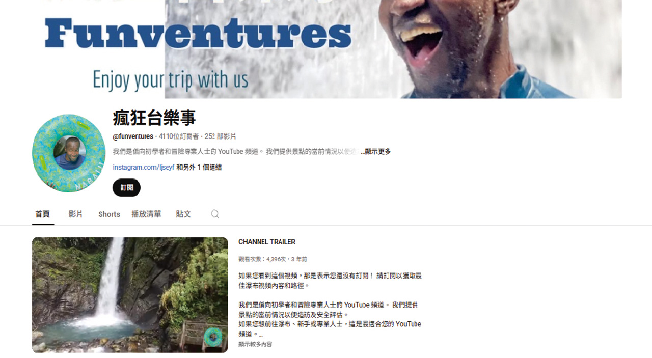 拉麵哥在2010年就開闢了YouTube頻道「瘋狂台樂事-Funventures Taiwan」,但直到2019年7月才在該頻道上傳第一部影片。YouTube頻道擷圖