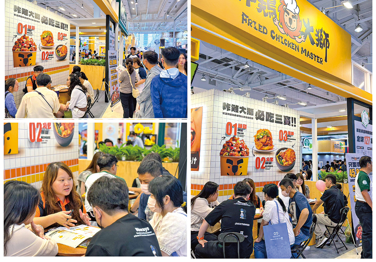 炸雞大獅加盟展現場。揚秦國際提供
