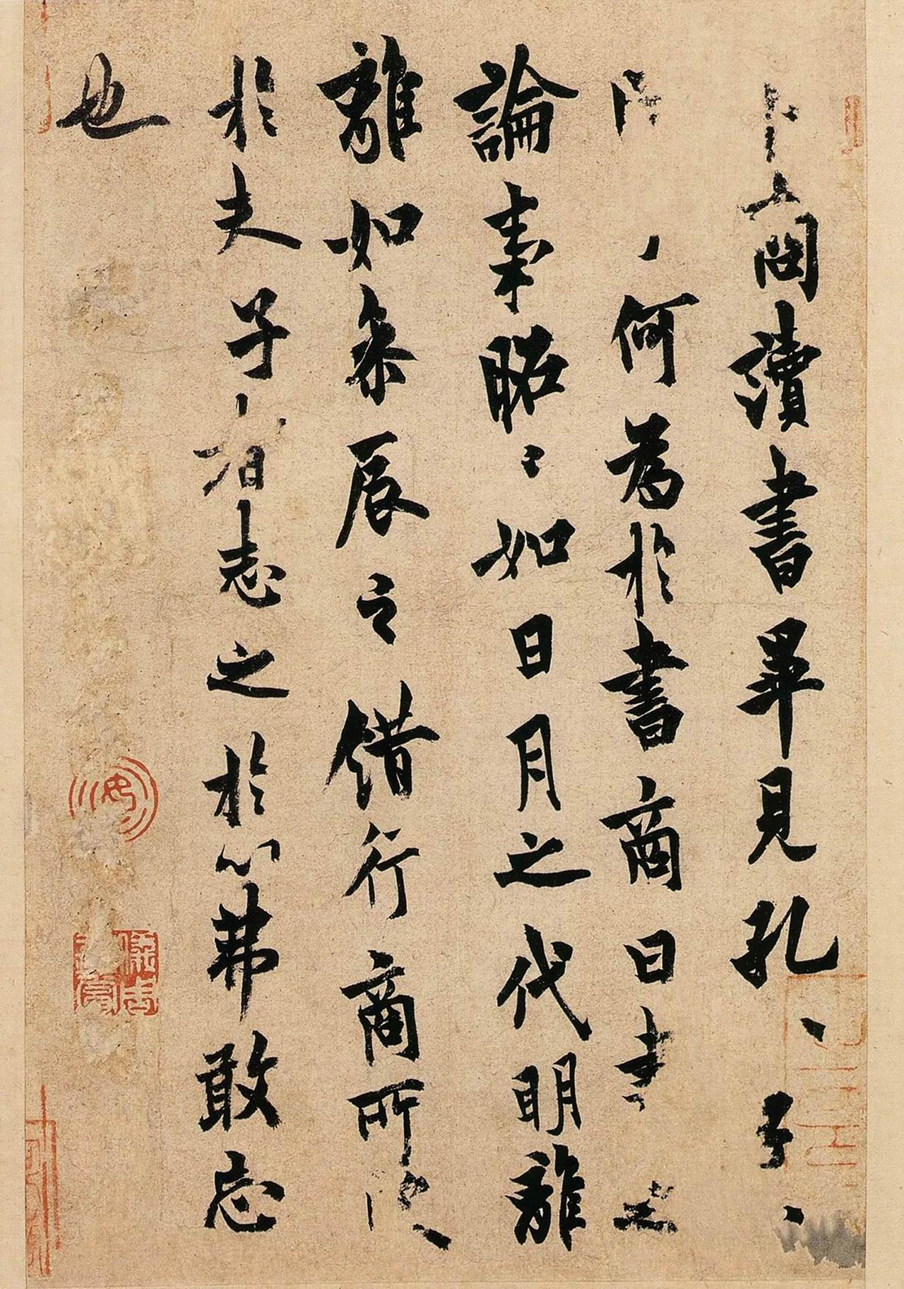 歐陽詢書法代表作〈卜商帖〉。公有領域