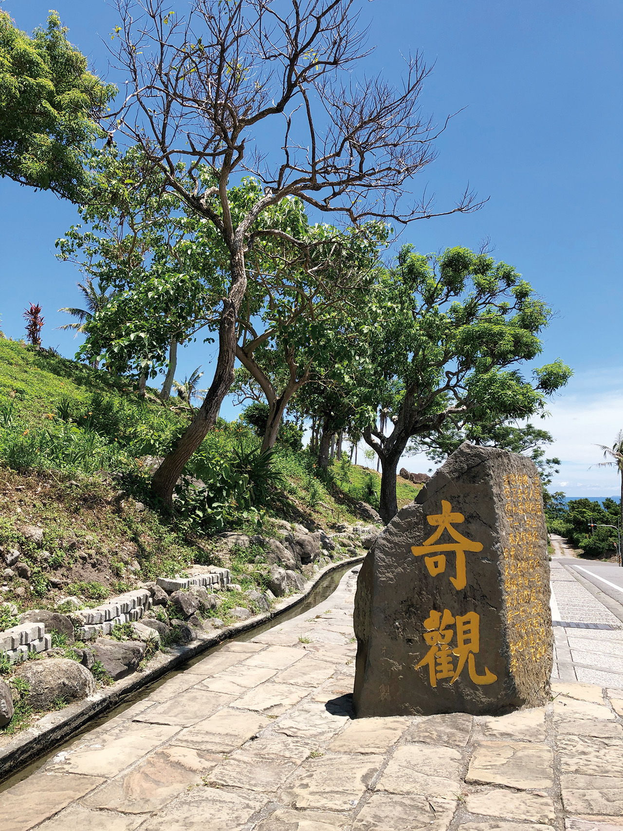 水往上流景點的「奇觀」兩個金色大字的石碑,非常醒目。