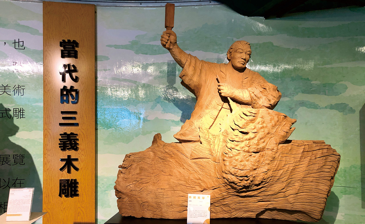 木雕重鎮傳承百年「三義木雕博物館」再現風華| 看雜誌