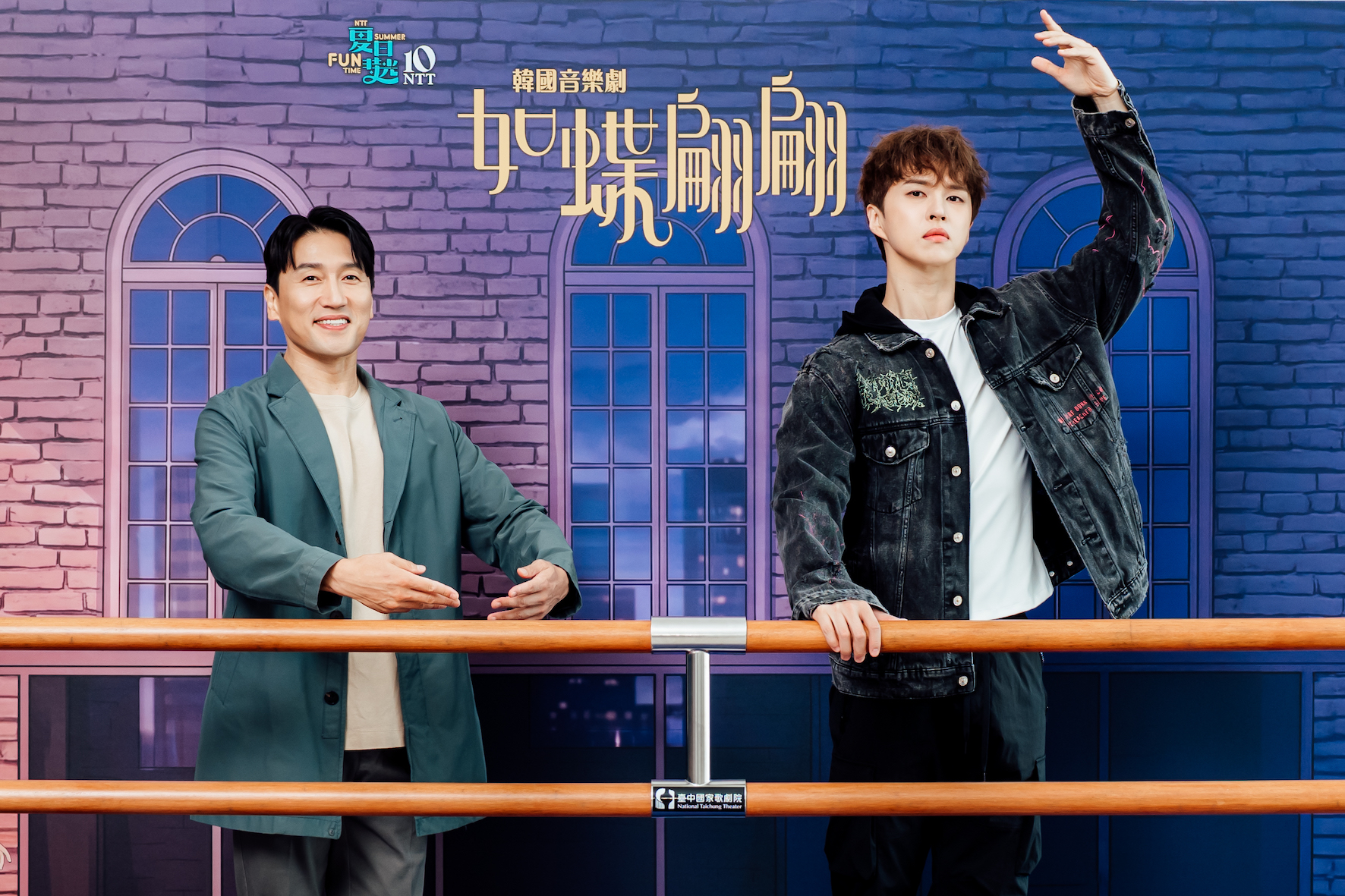202607_15_首爾藝術團作品《如蝶翩翩》首度來台，該團主力演員崔印亨（左）與韓國人氣偶像李在煥（右）同台競逐。圖：台中國家歌劇院