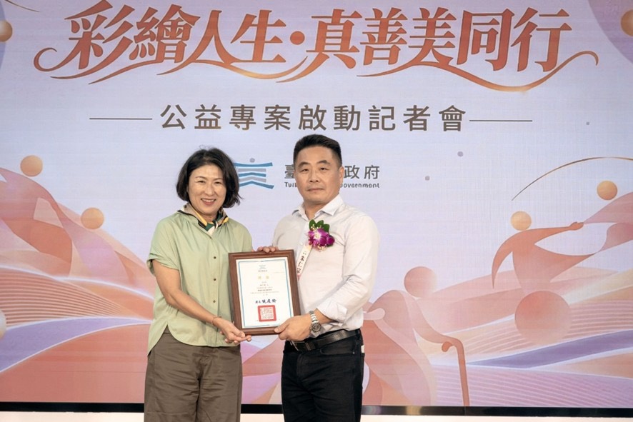 202610_02_桂田集團董事長朱仁宗（右）接受公益委員聘書。業者提供