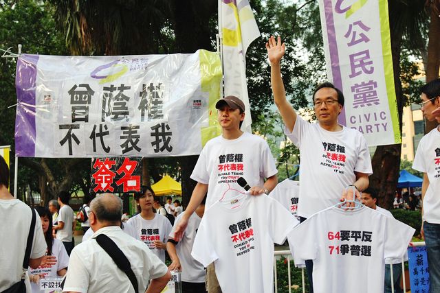 黎智英被骇 泄香港捐款名单