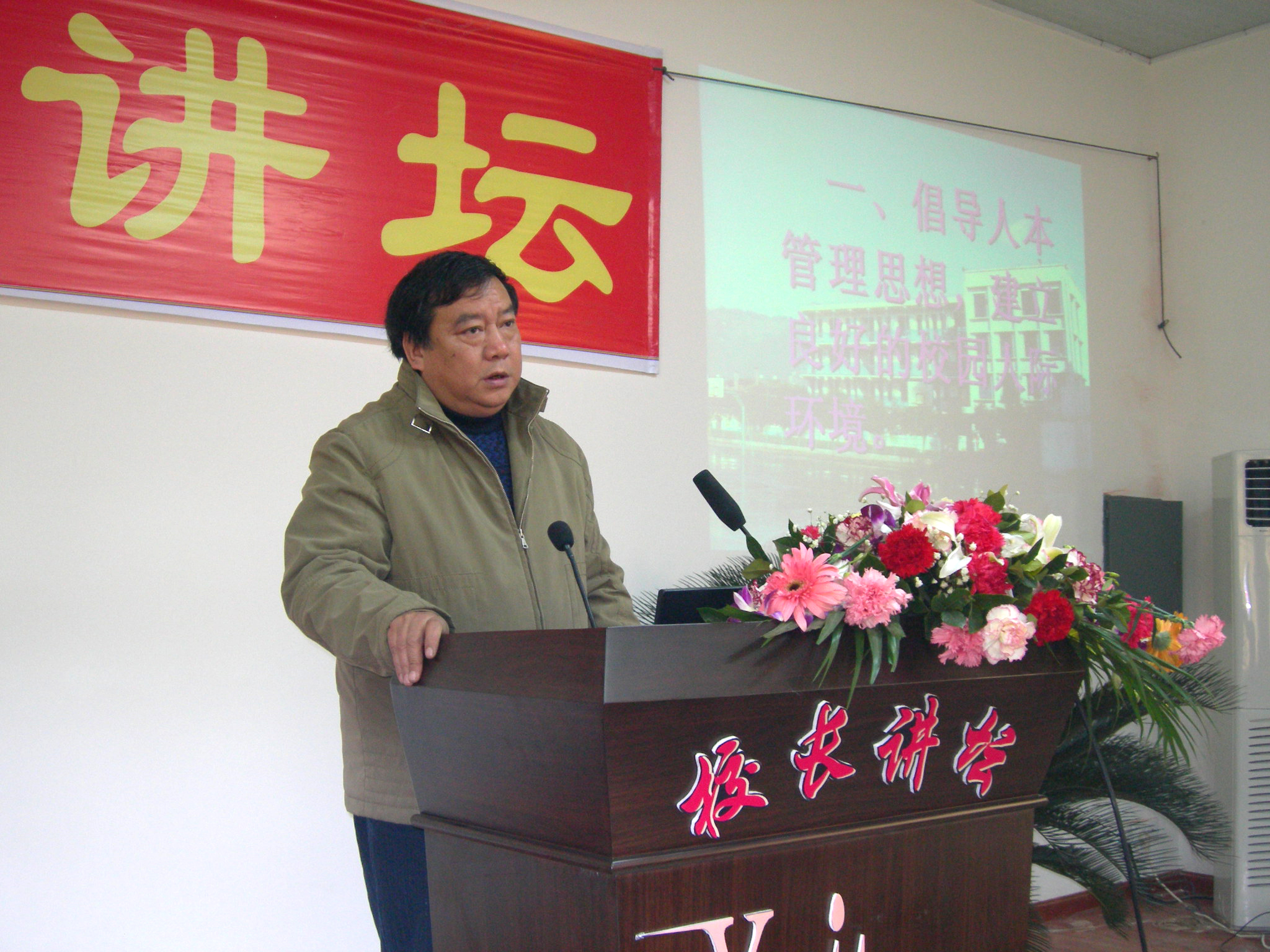 桑枣中学校长叶志平认真负责的态度被大陆网友们称为「史上最牛校长」。