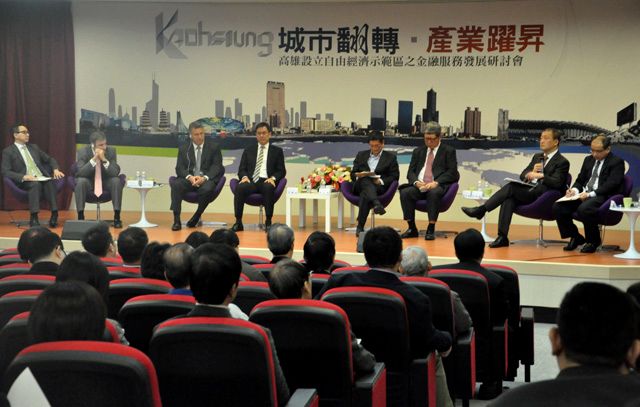 高雄市政府于1月举办「高雄设立自由经济示范区之金融服务发展研讨会」。杨小敏摄影
