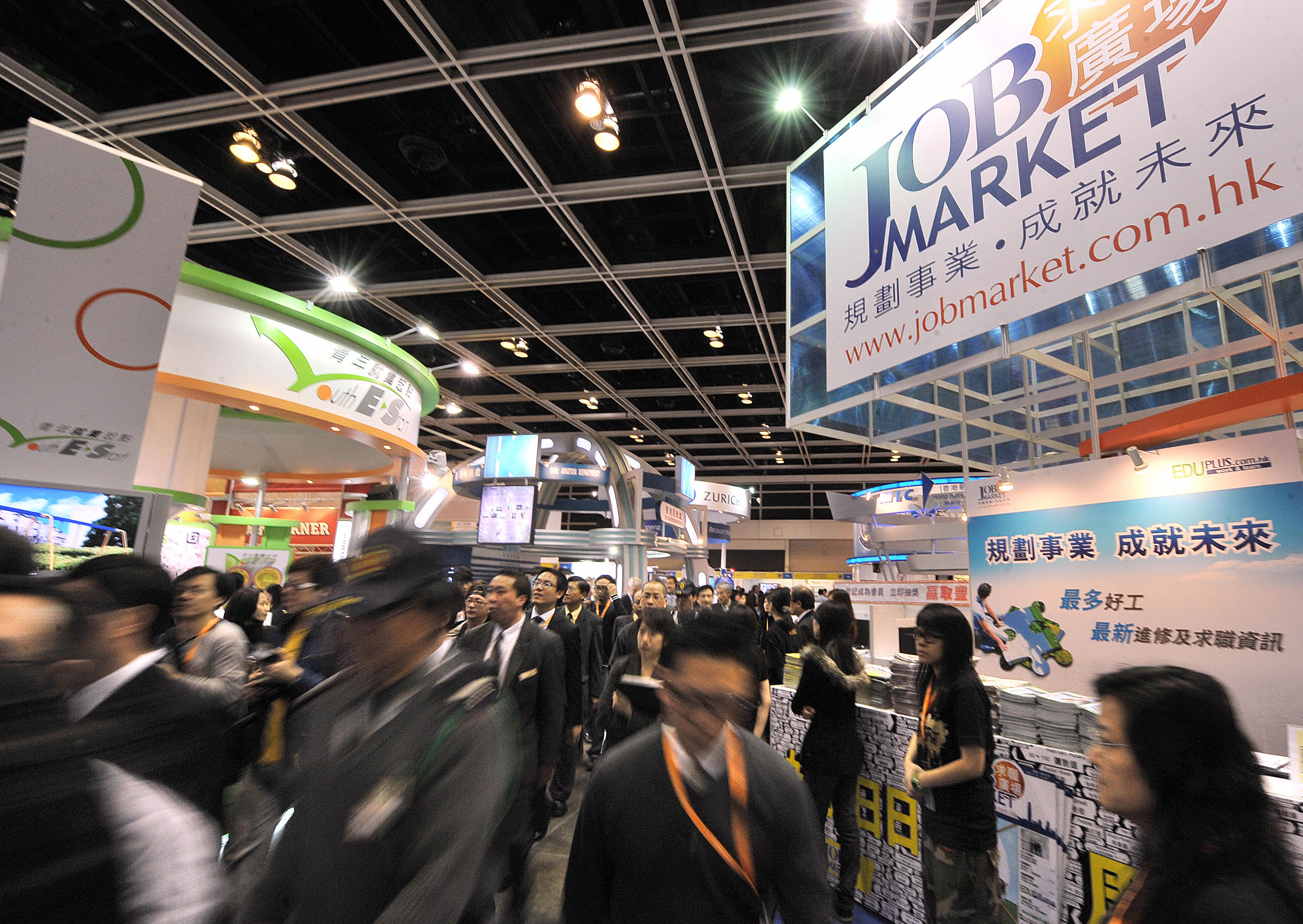 香港1月的失業率上升至4.6%。香港貿易發展局2月19日至22日在香港會議展覽中心舉行主辦「2009教育及職業博覽」，以「把握未來大方向」為主題，讓參觀人士與目