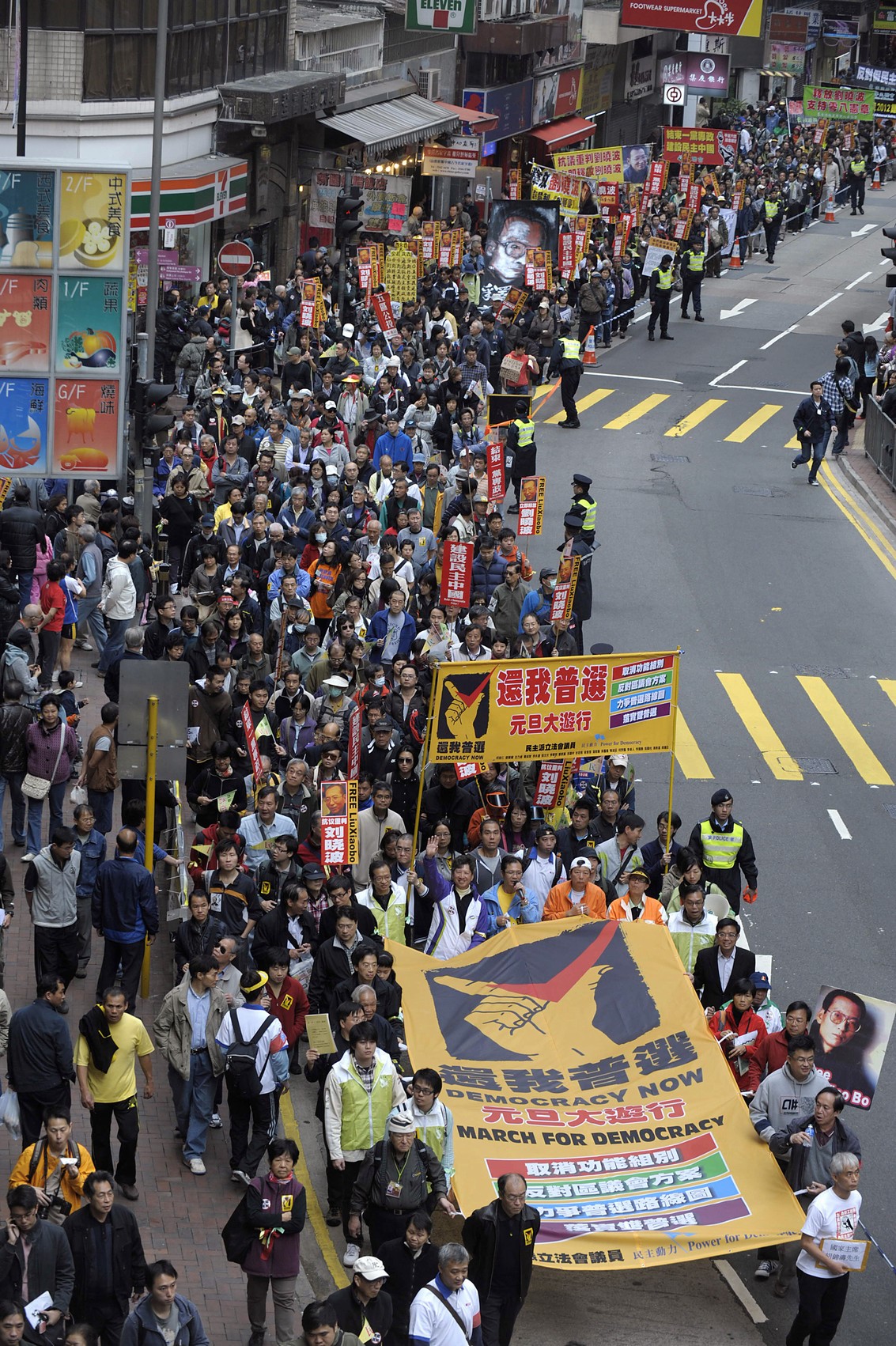 香港民主动力及泛民主派发起的「还我普选元旦大游行」，元旦下午3时许出发，主办单位估计有超过3万人参加。