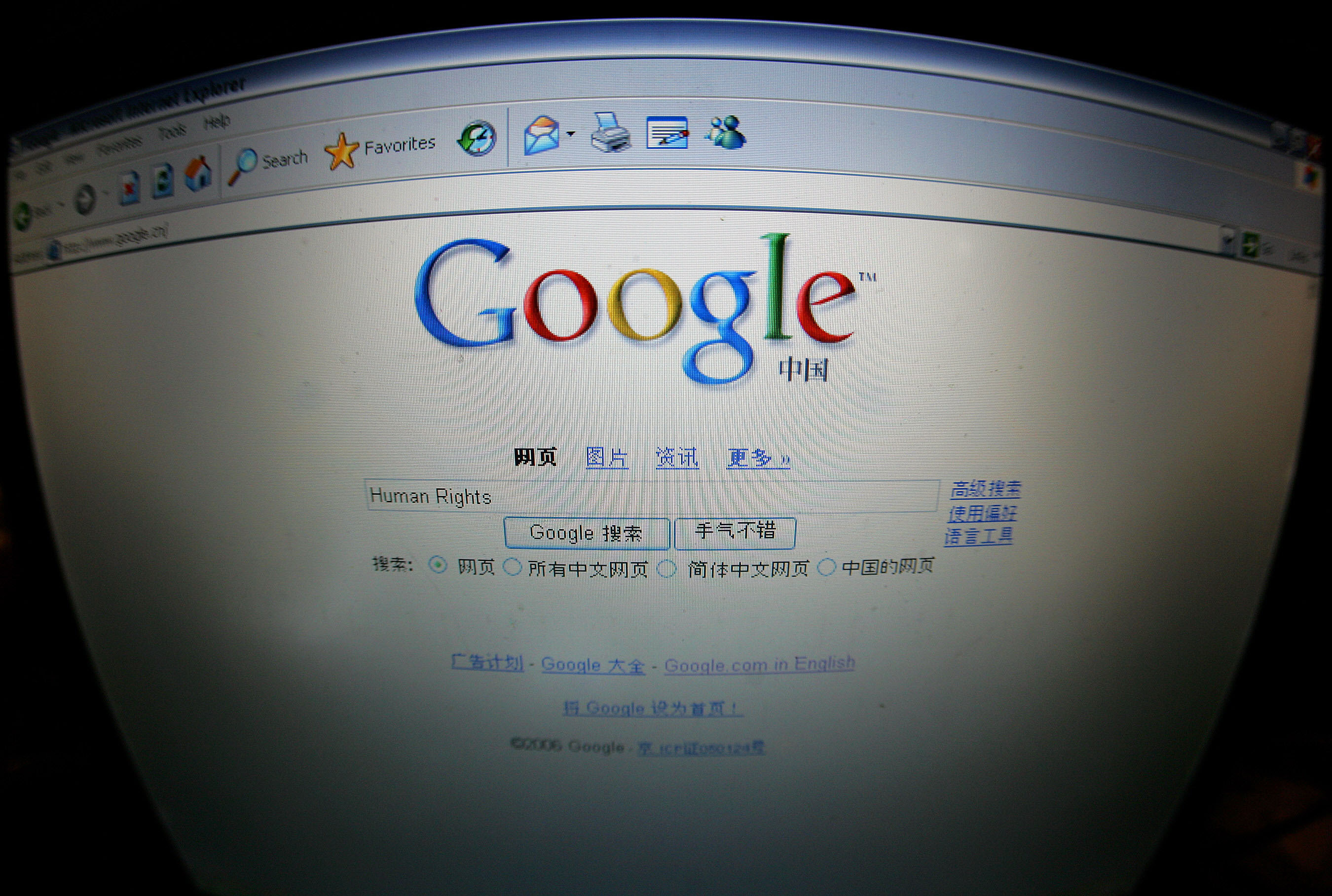 谷歌宣布退出中國前夕，中國中宣部罕見的緊急下達18項禁止報導議題的通知。