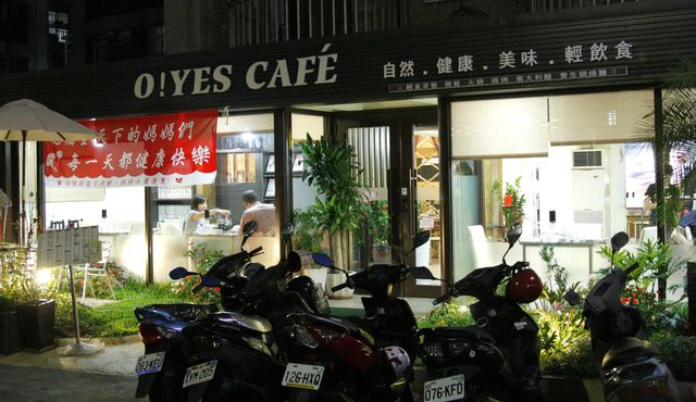 O!YES咖啡館 讓你All Yes!