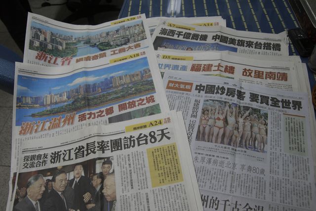 你所不知道的台湾新闻与广告