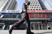 金改學者坐領銀行高薪 金融改革難