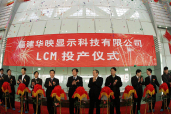 台灣放寬登陸投資上限是個假議題！