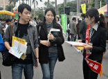 面對就業市場的嚴峻前景，已經有媒體稱今年為「史上最惡求職時代」，而這對於應屆畢業生的巨大考驗更是不言可喻。圖為3月8日在台大椰林大道舉行的校園徵才活動。