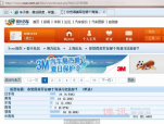 言論管制下的冷嘲：灰色幽默與灰段子的流行──從網民支持美軍到中南海軍演看民意變化