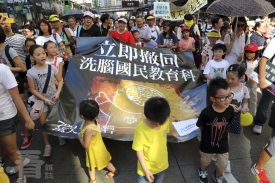 香港民間發起反對洗腦教育大遊行。攝影：潘在殊