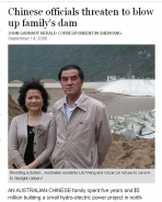 《雪梨晨鋒報》報導了林先生在中國的「黑色會」遭遇，標題是「中國官方威脅炸毀林家的水壩」。