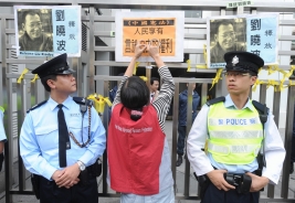 2009年12月25日，一名抗議者在香港中國聯絡處前綁上標語，抗議北京法院判處劉曉波11年徒刑。
