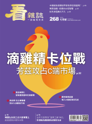 滴雞精卡位戰 芳茲攻占C端市場